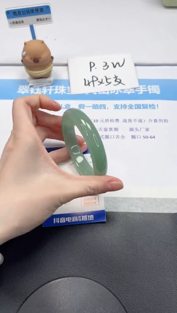 【闪购商品】石英质玉手镯未镶嵌V325-60.6