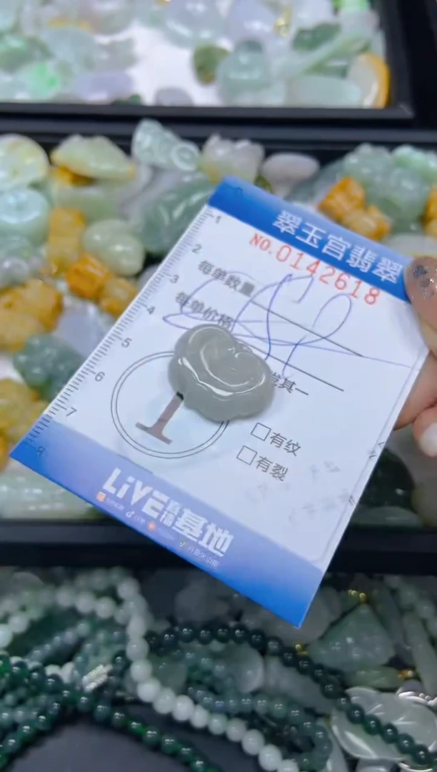 翡翠未镶嵌颈饰闪购0142618
