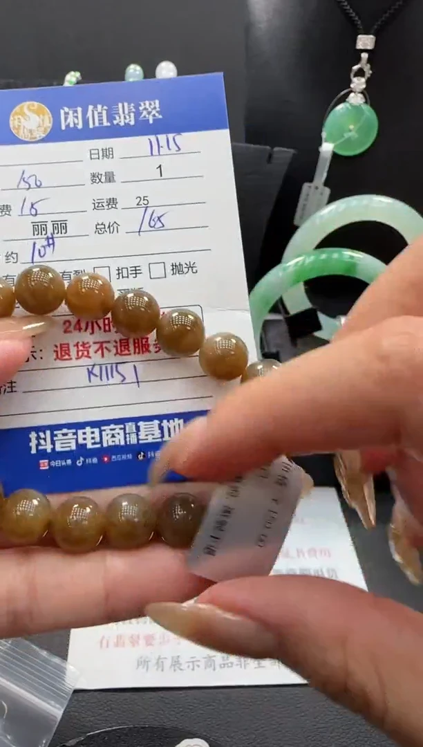 未镶嵌手串和田玉和田玉珠串