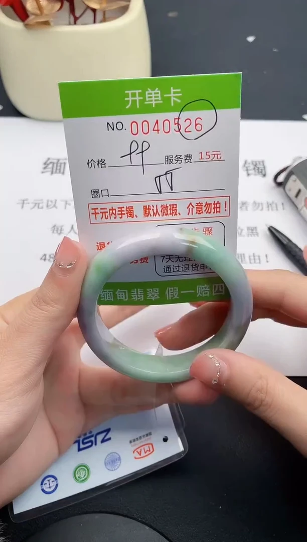 【闪购商品】翡翠手镯未镶嵌26天然缅甸A货