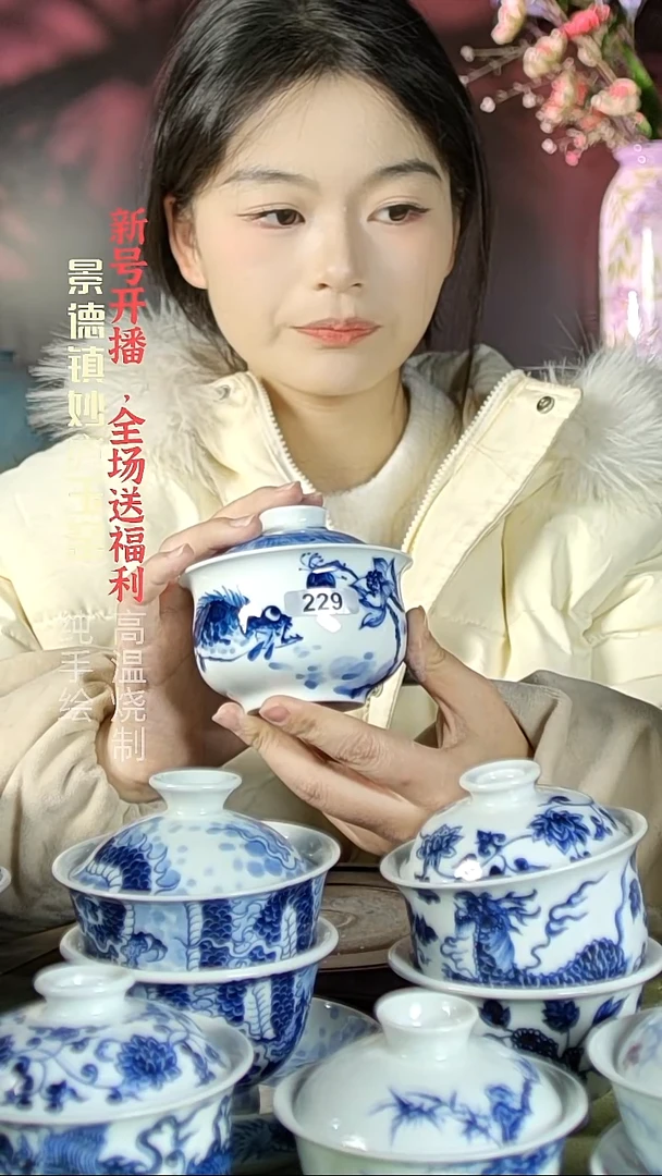 盘陶妙庐玉窑布袋盖碗229微瑕