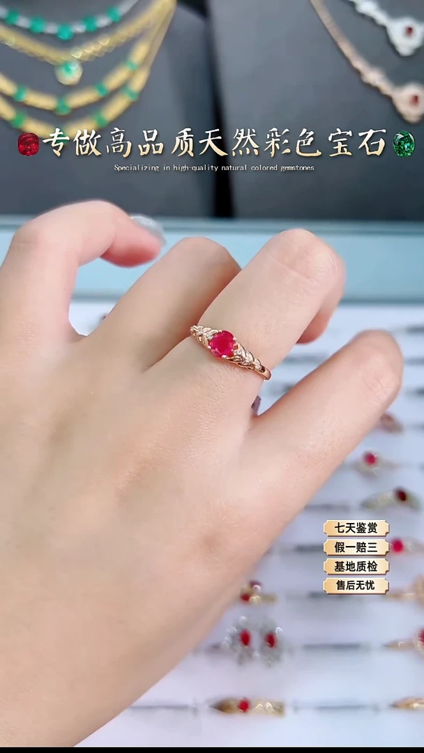 【闪购商品】红宝石戒指18K金镶嵌.