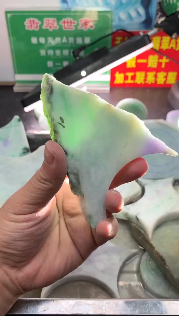 裸石翡翠翡翠多样性发货182