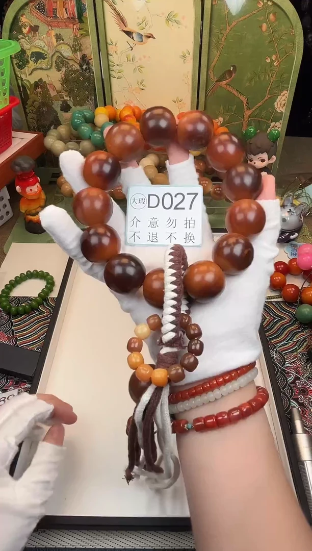 菩提根/象牙果吊坠25大瑕14颗D027