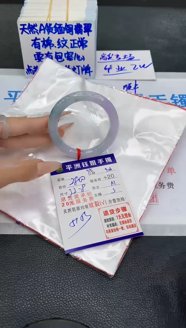 未镶嵌手镯翡翠1111111111