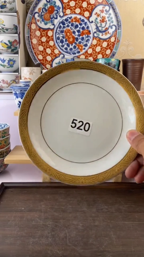 瓷片520满18元包邮谨慎参拍