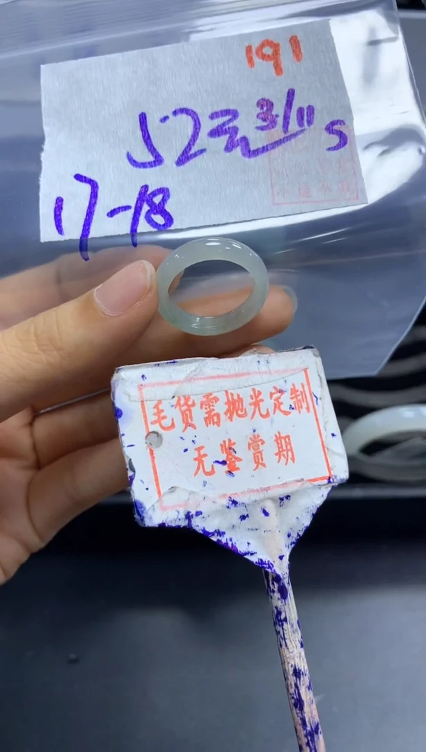 未镶嵌定制翡翠191毛货需精细抛光多样性发1件52元