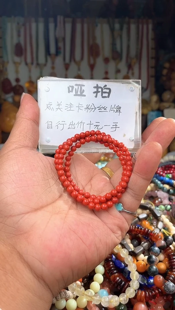 未镶嵌.玛瑙/玉髓周*一物一拍 005421