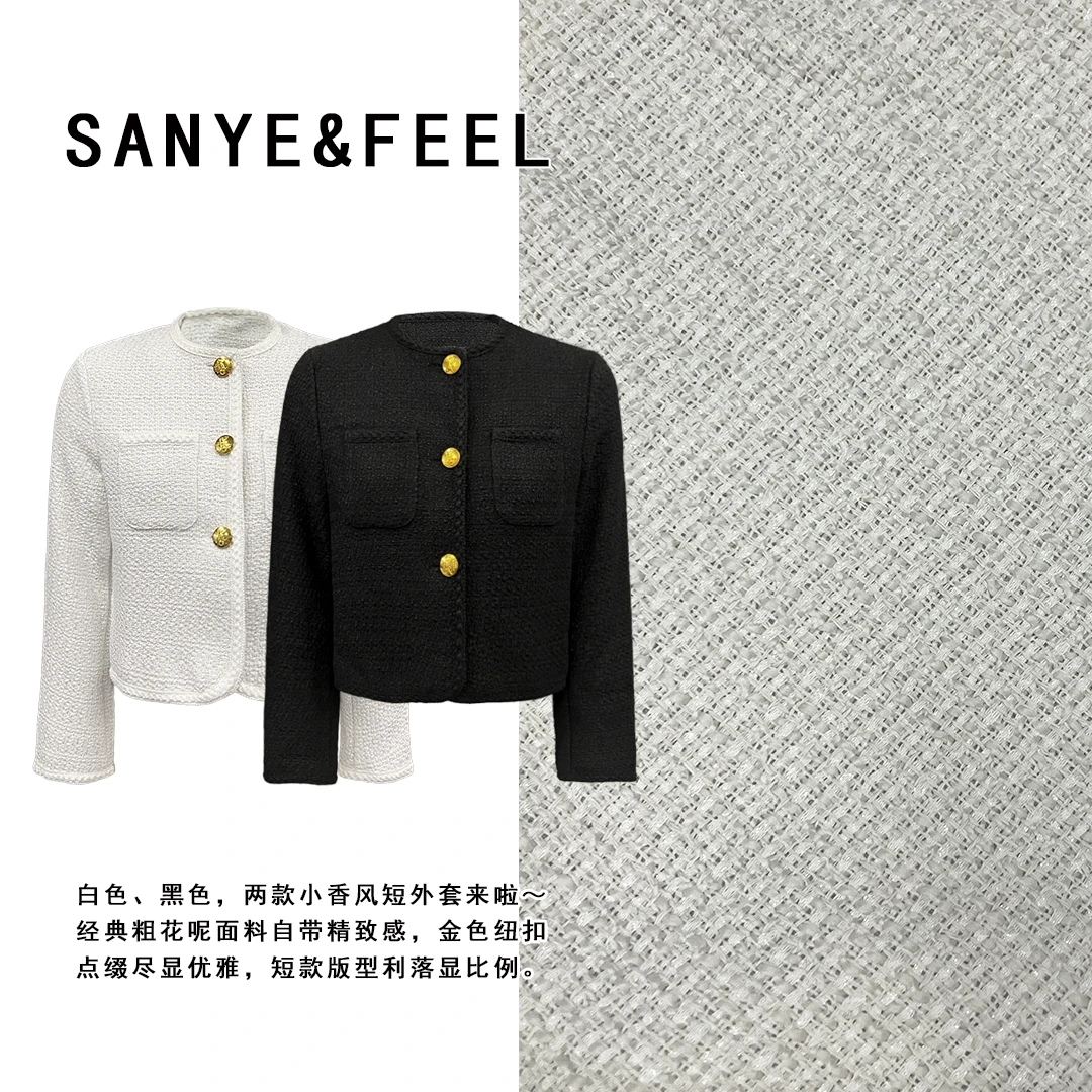 sanye&feel/妍三也【轻奢小香】秋款百搭高级感气质外套532121YX