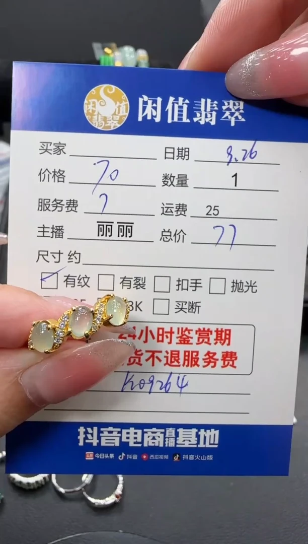 银S925镶嵌戒指翡翠翡翠戒指