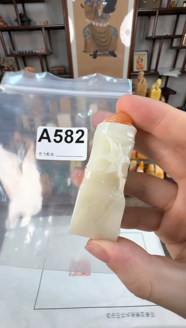 【闪购商品】寿山石印石编号编号A582