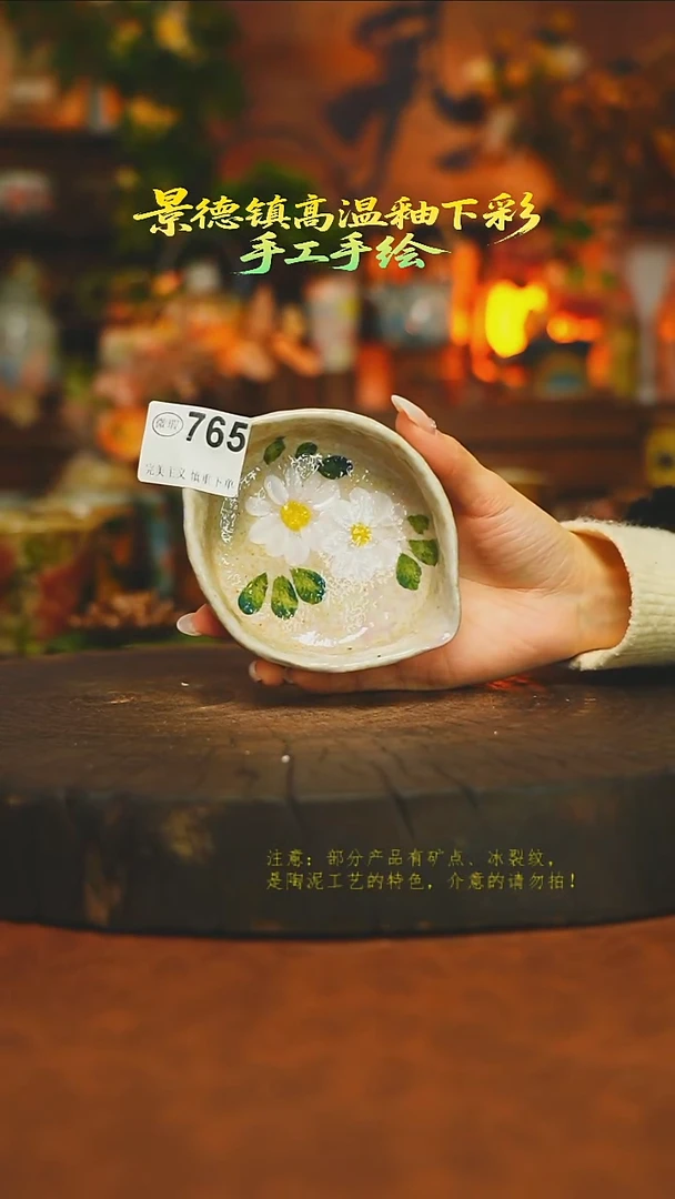 素简暖陶集手作765