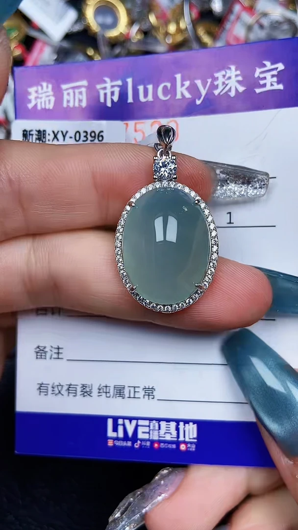 颈饰银S925镶嵌翡翠7520