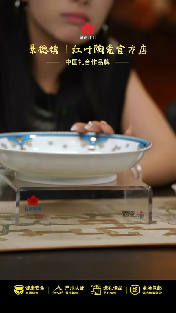 1个微瑕富贵鸟10英寸饭盘