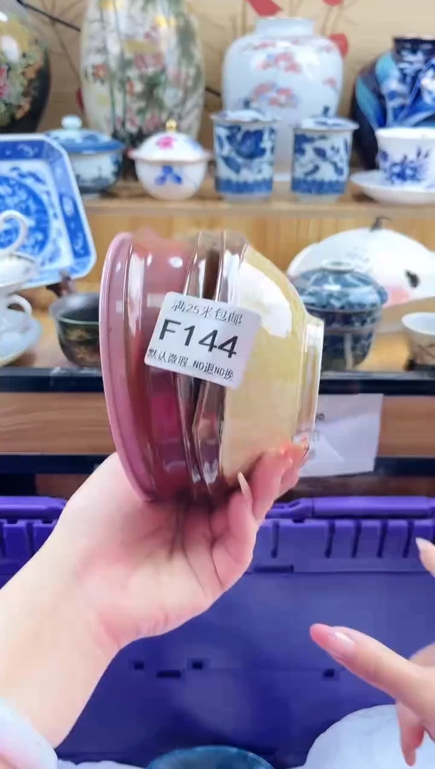 昼**黑==============f144