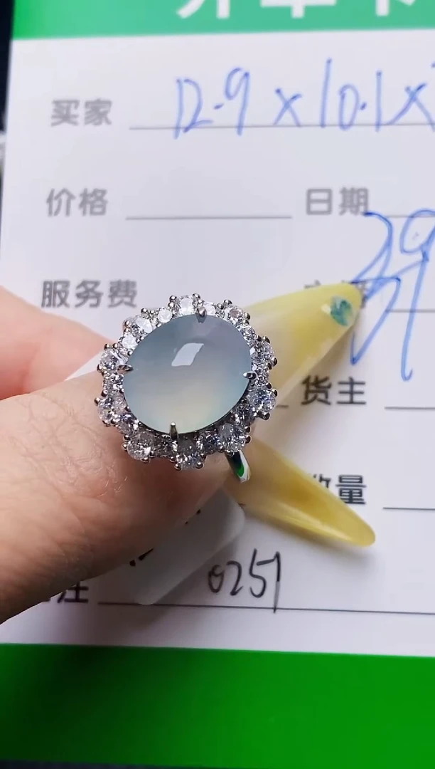 银S925镶嵌戒指翡翠0251