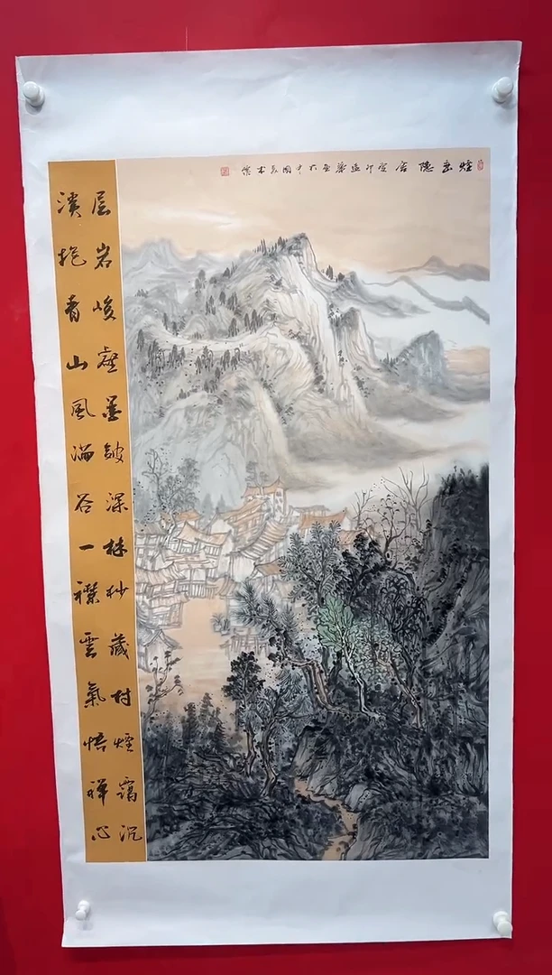 国画画家陆远华纯手绘原作