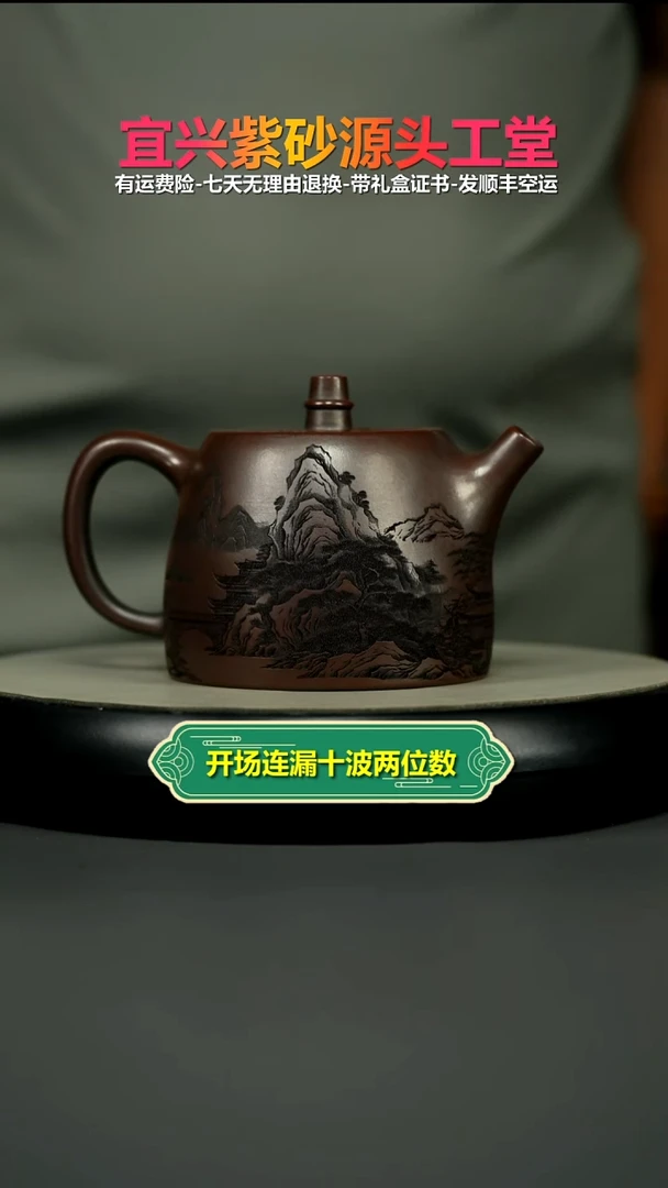 茶壶紫砂铁血红砂观山汉铎450CC