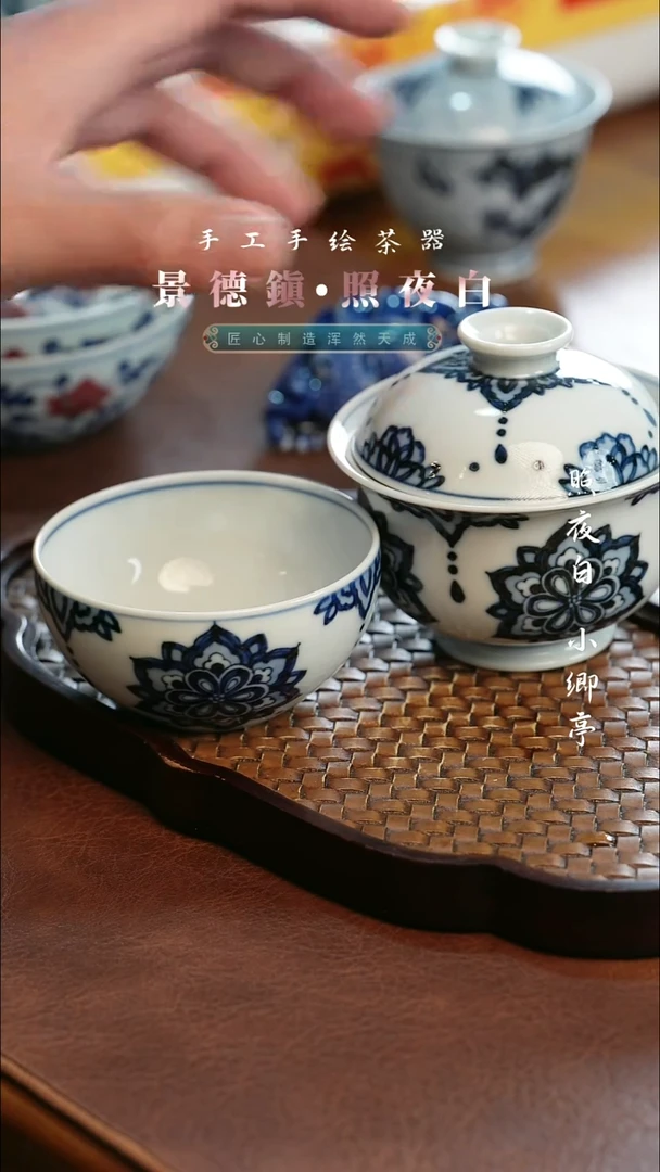 照夜白新品尝鲜价。。