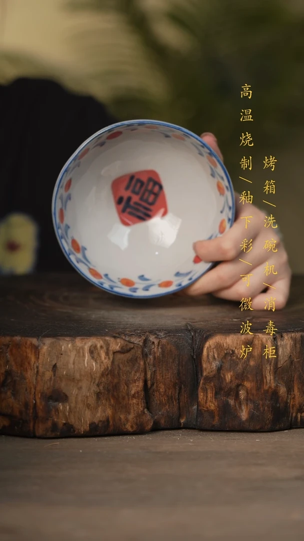 瓷片景德镇高温釉下彩可微波烤箱洗碗机