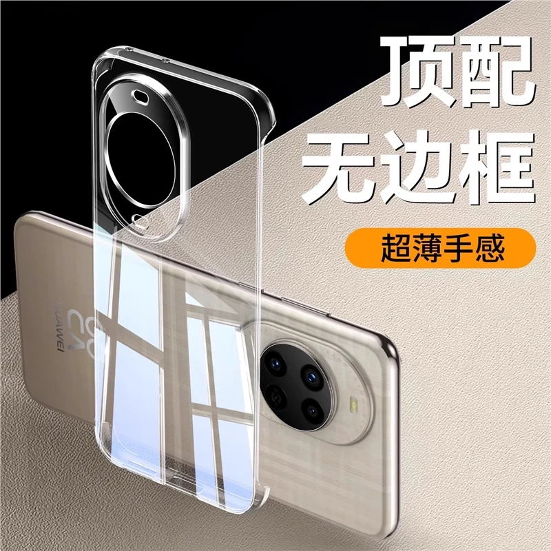 适用华为nova14pro手机壳新款nova14ultra无边框超薄透明裸机感