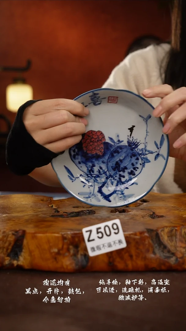 WZ509禾泥一器瓷器