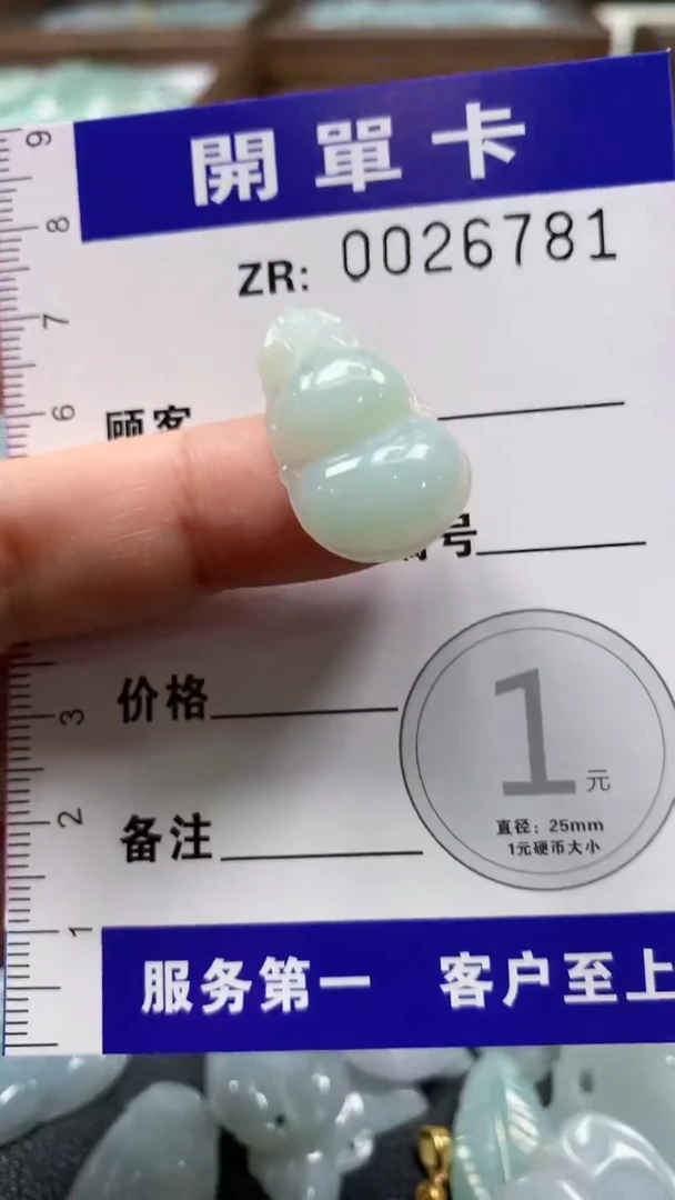 翡翠未镶嵌颈饰翡翠A货 多样性发其一（不含链）