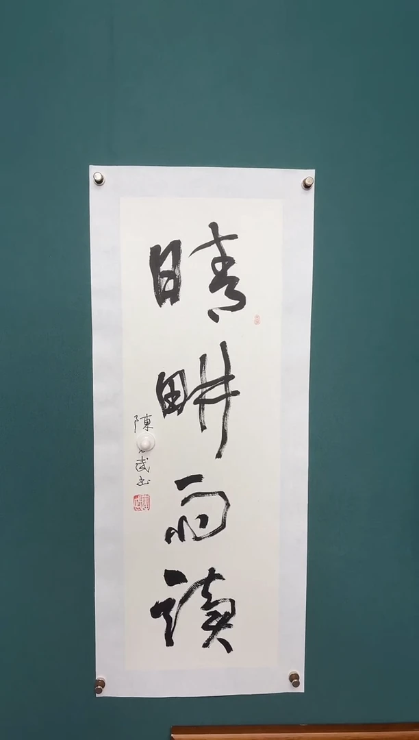 传统文化艺术ー年画