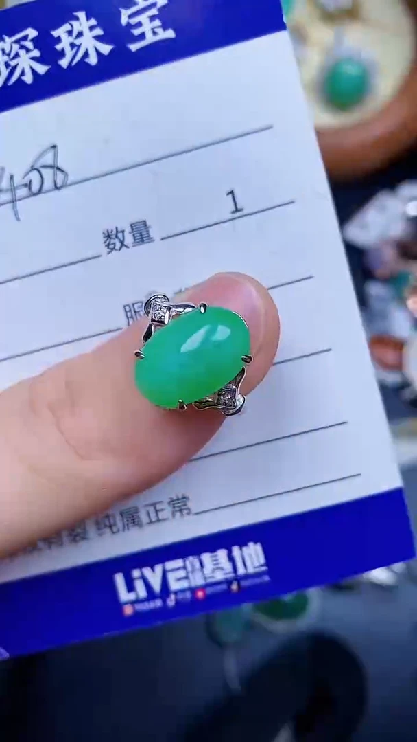 翡翠戒指银S925镶嵌4080