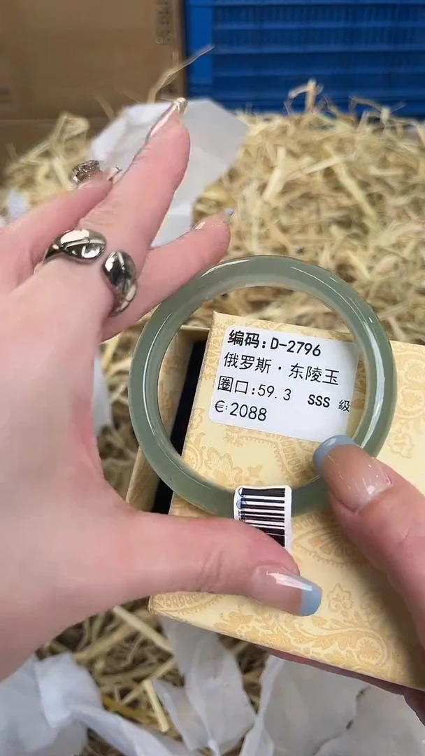 未镶嵌手镯石英质玉D-2796