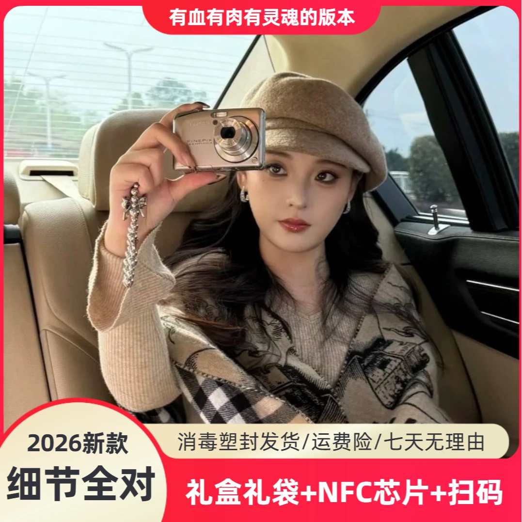 【细节全对】PARIS女款羊绒2026经典字母加厚保暖冬季百搭时尚围巾