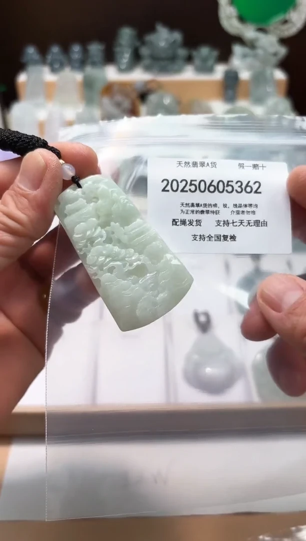 翡翠未镶嵌颈饰闪购商品8号店20025006028