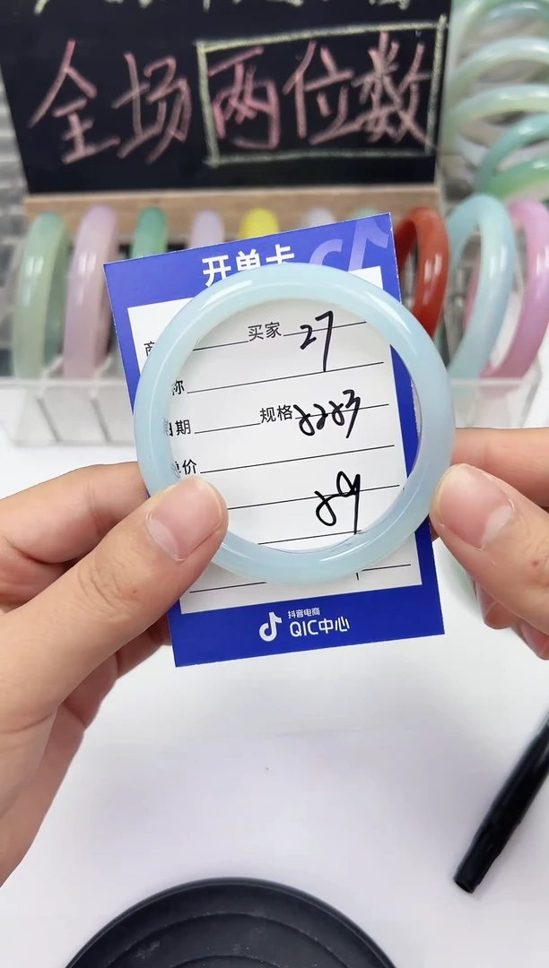 手镯玛瑙/玉髓未镶嵌27    52-53