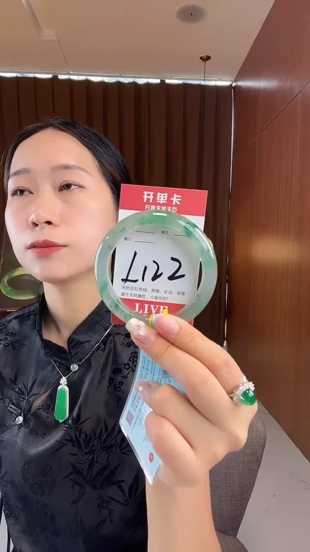 未镶嵌手镯石英质玉非洲翠