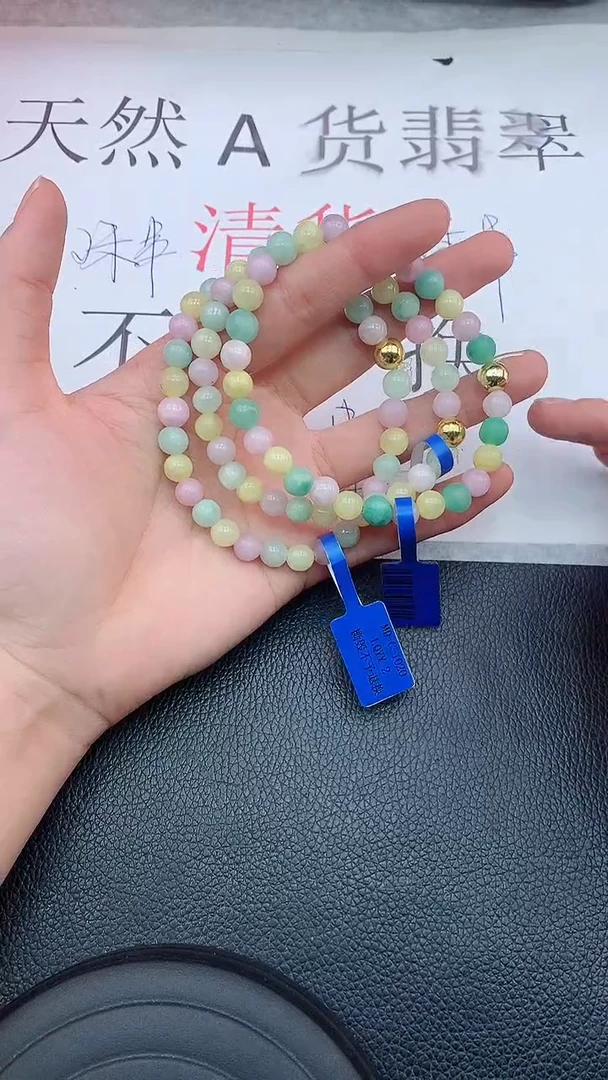 【闪购商品】翡翠手链未镶嵌多样性发货发一