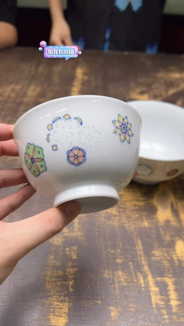 戏墨 皮球花玲珑饭碗