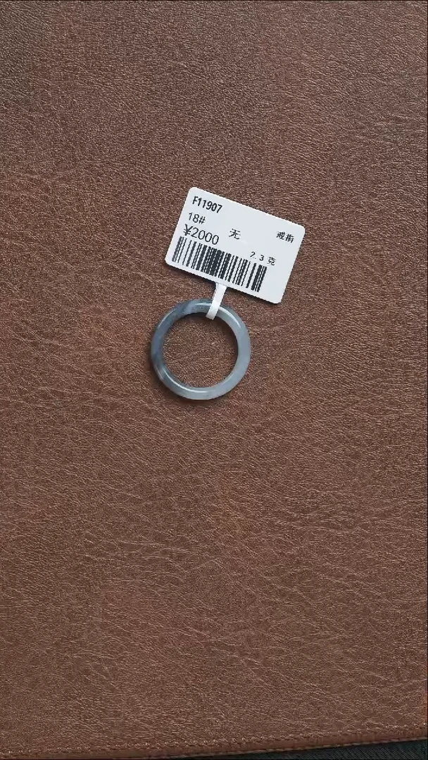 吊坠(不含链)未镶嵌和田玉戒指