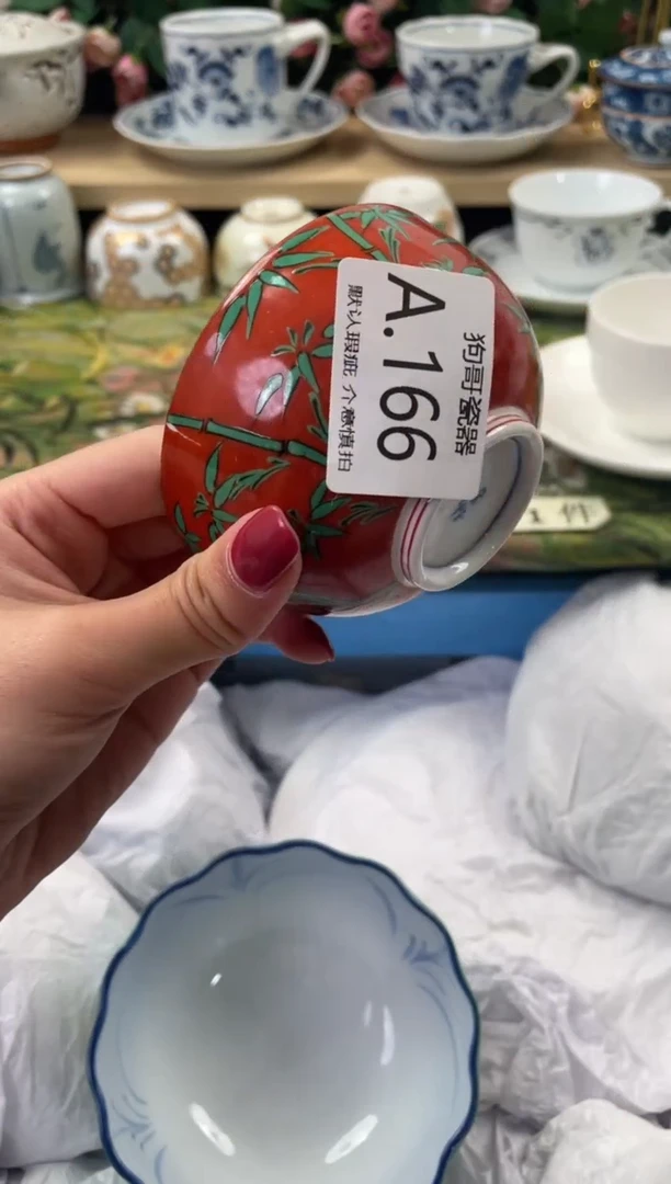 瓷片1**?166闪购库存默认一件默认微瑕慎拍