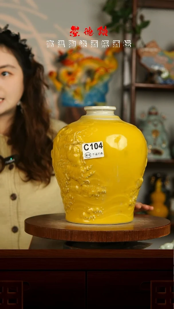 景德镇垚晶陶瓷微瑕5斤C104
