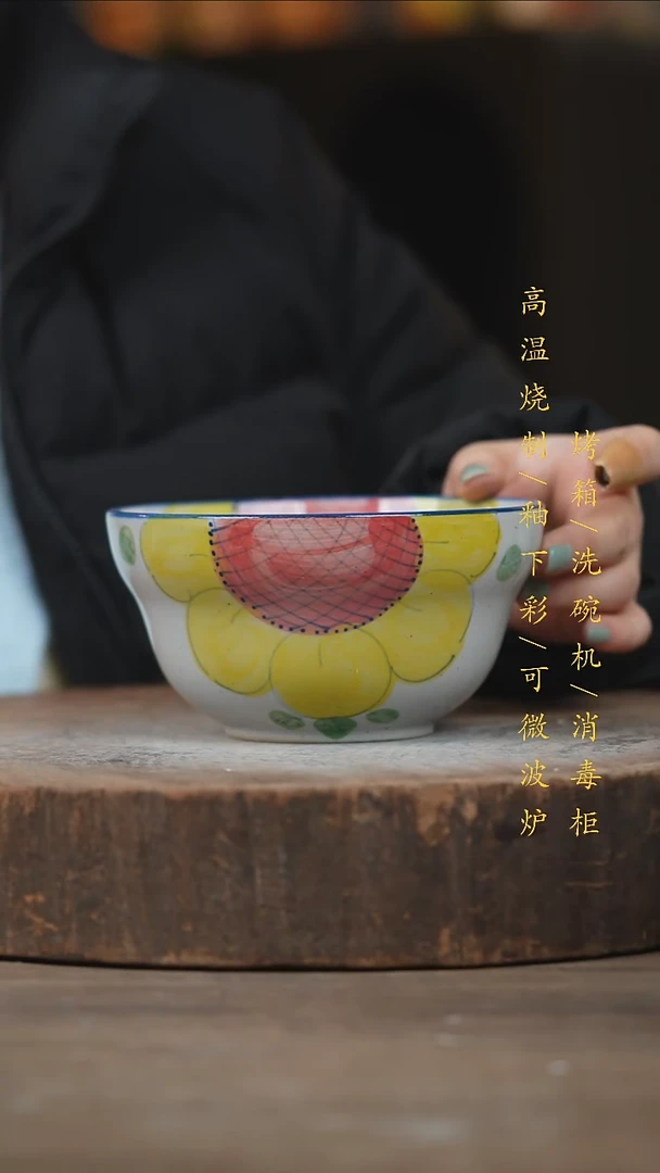 瓷片景德镇高温釉下彩（食品级）