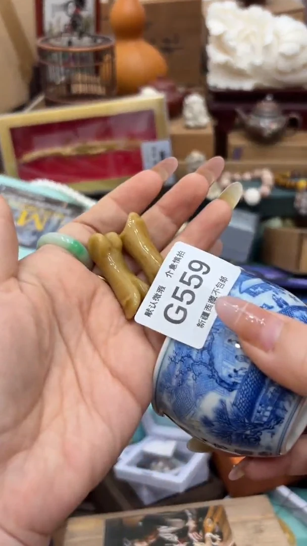 茶盏快**符新疆西藏不包邮559