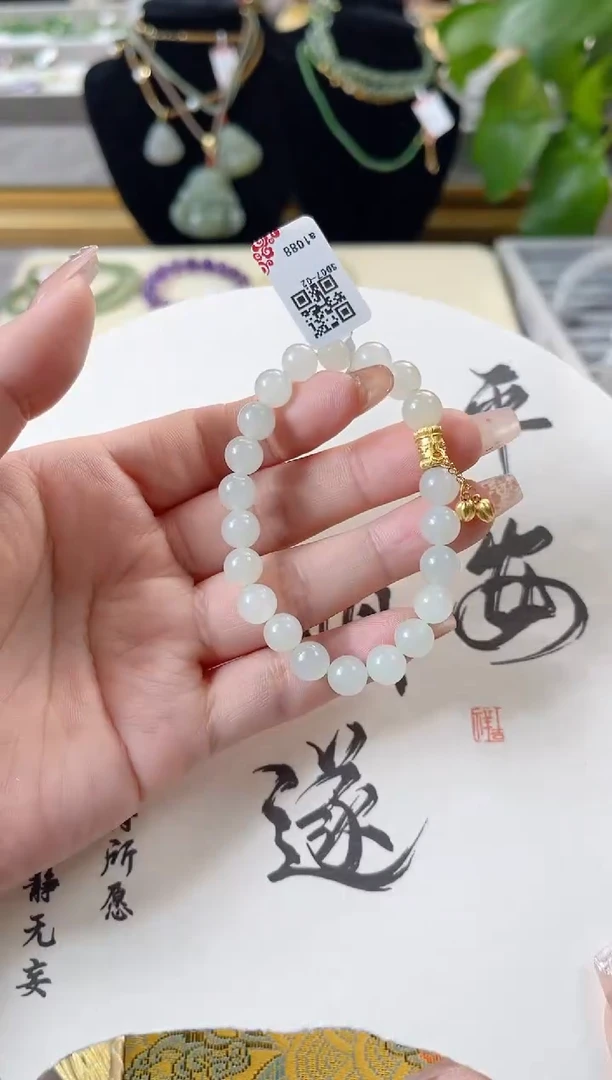 【闪购商品】和田玉手链未镶嵌cs