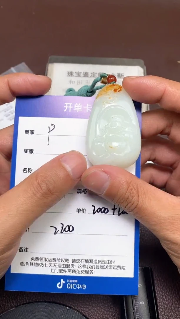 【闪购商品】和田玉p2.17拍一发一多样性发货未镶嵌13