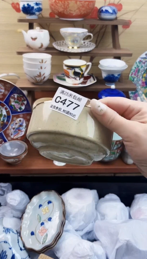【闪购商品】c477==============