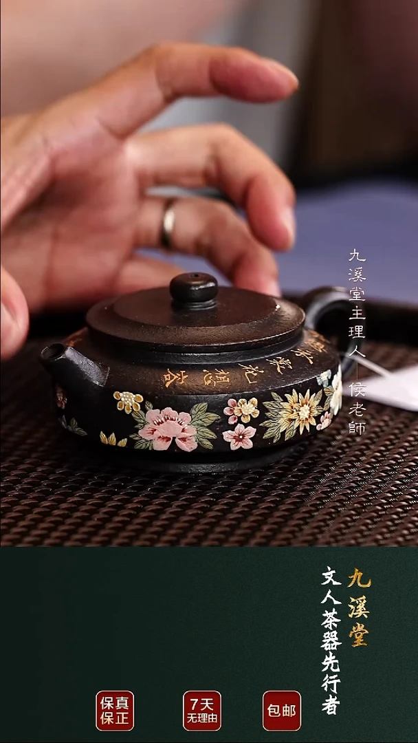 茶壶紫砂JXT73仲芳周盘铁血红砂130cc