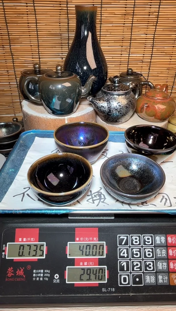 【闪购商品】茶盏建窑建盏微瑕建盏