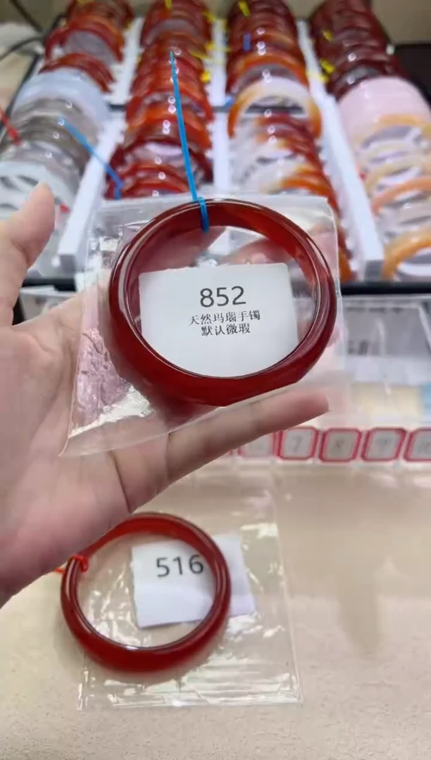 玛瑙/玉髓手镯未镶嵌58圈口*852