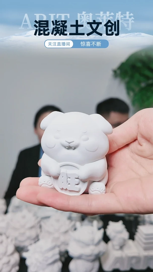 泥塑江苏奥莱特砼宠十二生肖--戌狗带芯片