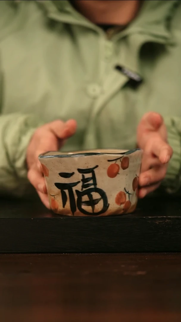 【闪购商品】其他262遇瓷手作同款