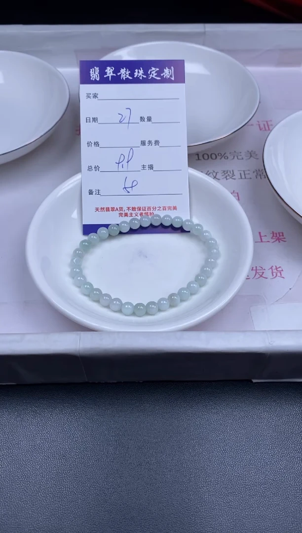 颈饰未镶嵌翡翠翡翠散珠批发DIY